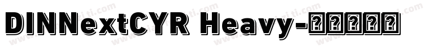 DINNextCYR Heavy字体转换